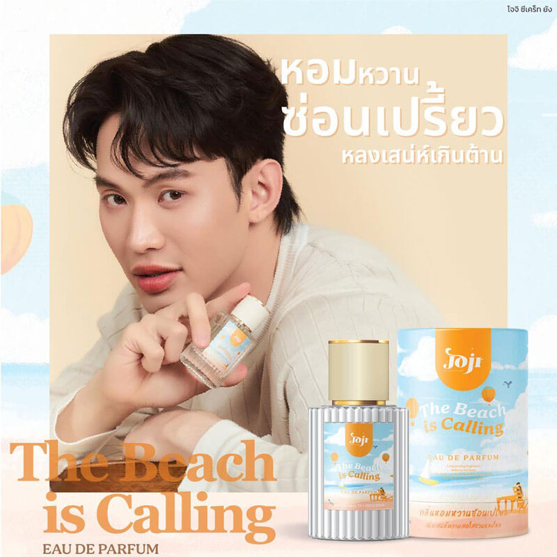 JOJI Secret Young The Beach Is Calling EDP 45ml