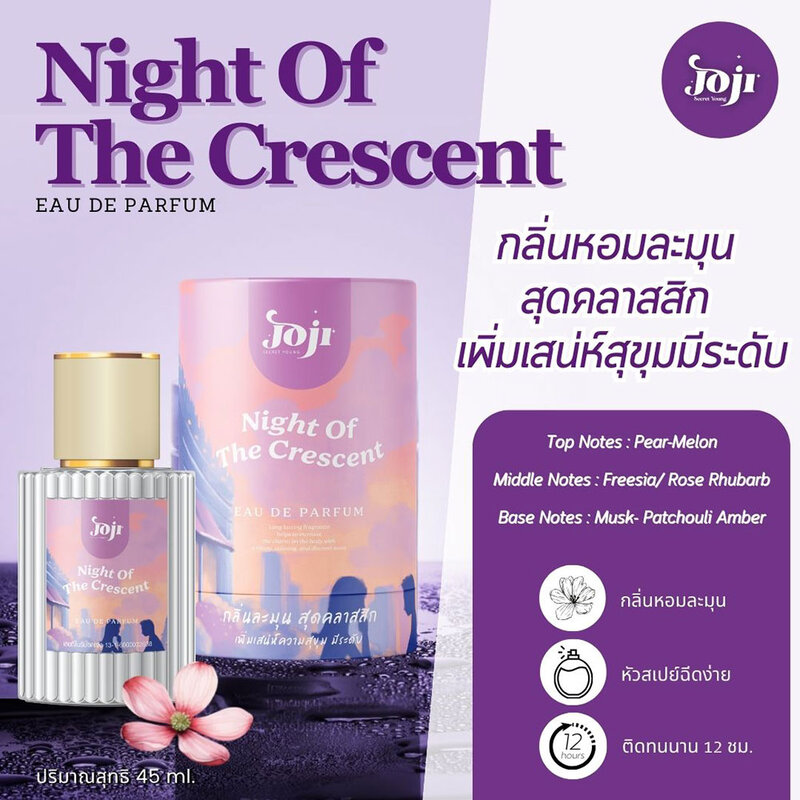 JOJI Secret Young Night Of The Crescent EDP 45ml