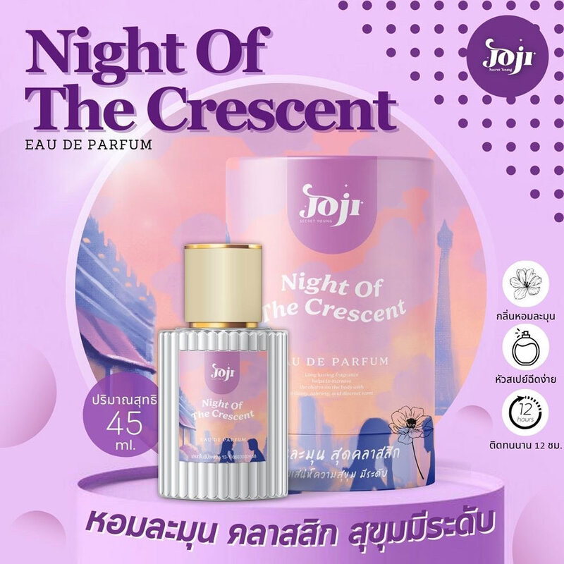 JOJI Secret Young Night Of The Crescent EDP 45ml