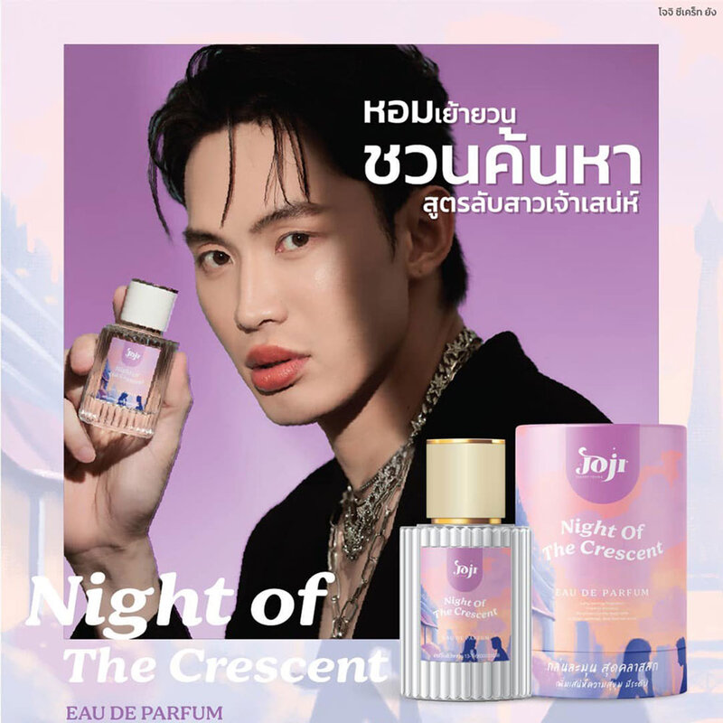 JOJI Secret Young Night Of The Crescent EDP 45ml