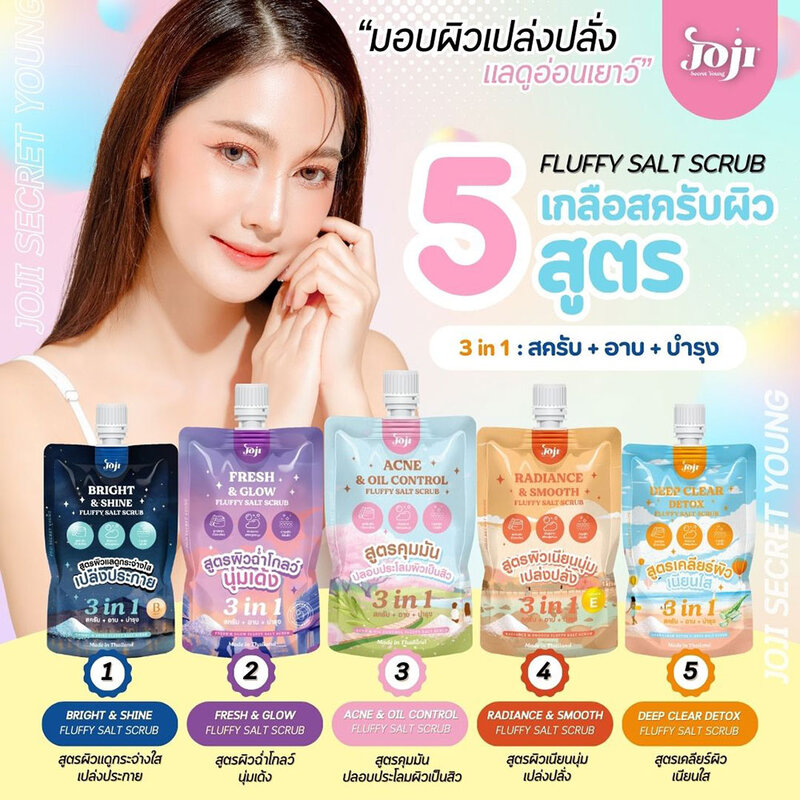 JOJI Secret Young Deep Clear Detox Fluffy Salt Scrub 350g