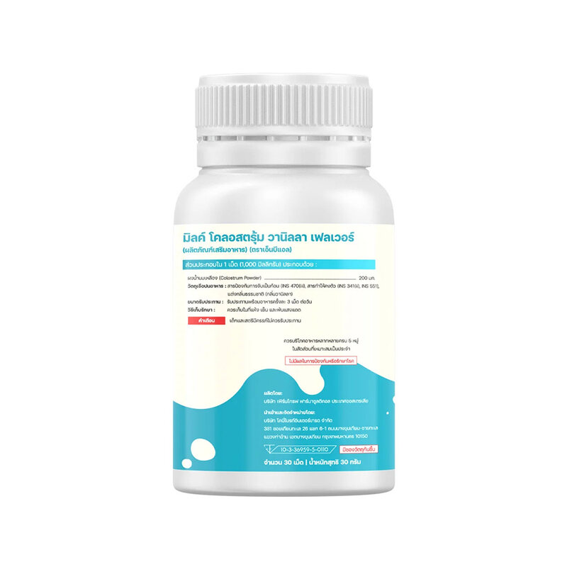 NUBOLIC Milk Colostrum 30 Tablets