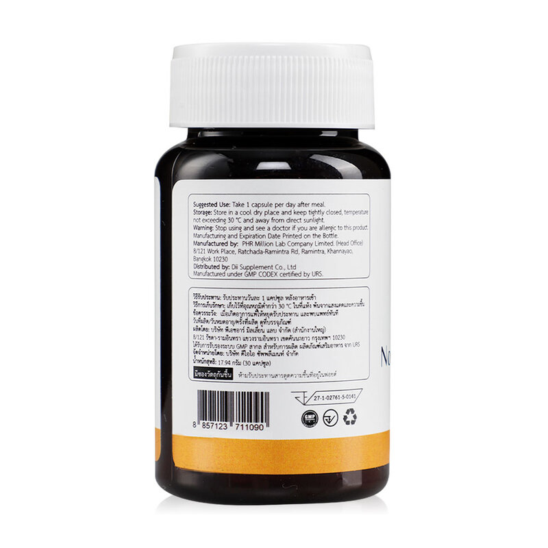 Dii No.6 Altima 30 Capsules ( สินค้าหมดอายุ : 2026.01.19 ) 