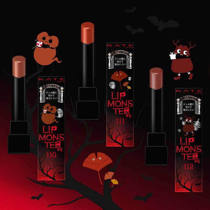 KATE Lip Monster 3g #110