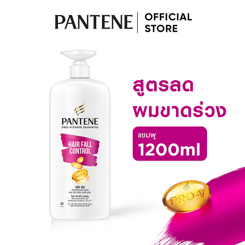 PANTENE Shampoo Hair Fall Control 1200ml