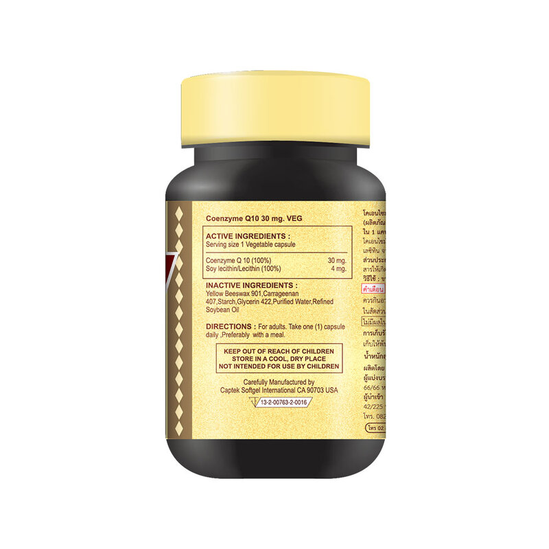 Vitamate Coenzyme Q10 30mg 30 Capsules