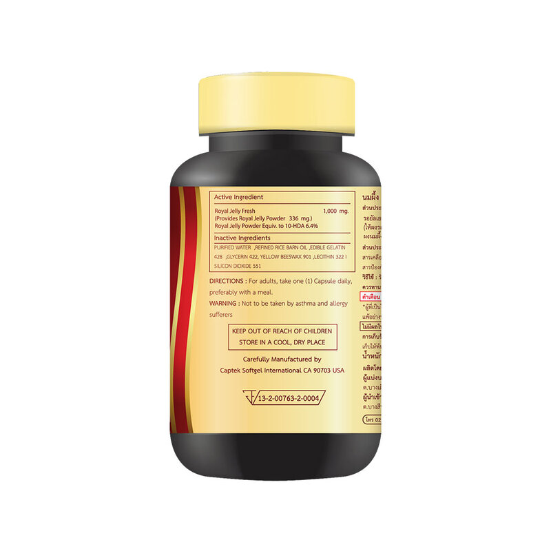 Vitamate Gold Royal Jelly 30 Capsules