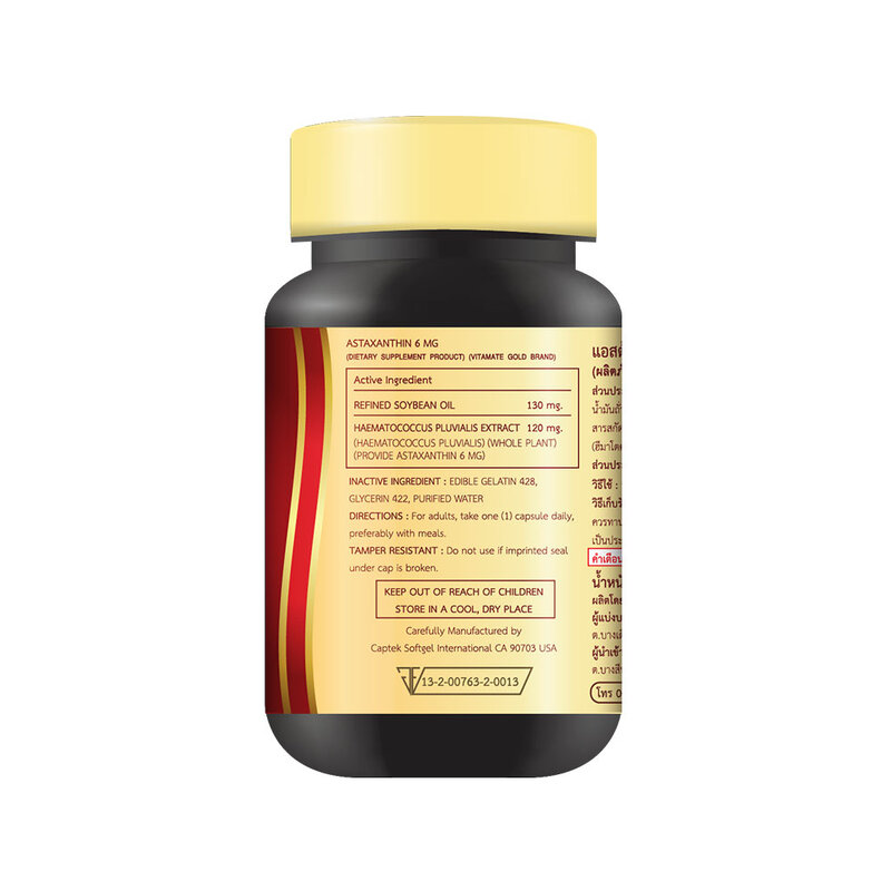 Vitamate Gold Astaxanthin 6mg 30 Capsules