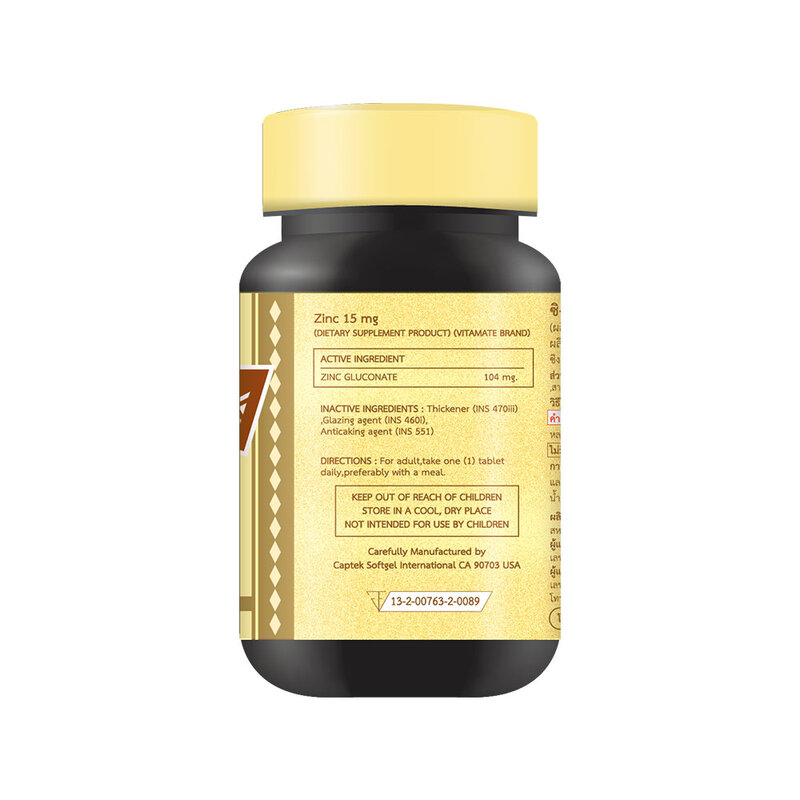 Vitamate Zinc 15 mg 30 Tablets ( สินค้าหมดอายุ : 2025.09.01 ) 