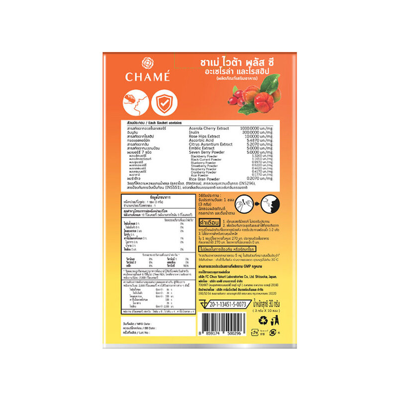Chame Vita Plus C Acerola & Rose Hips 10 Sachets
