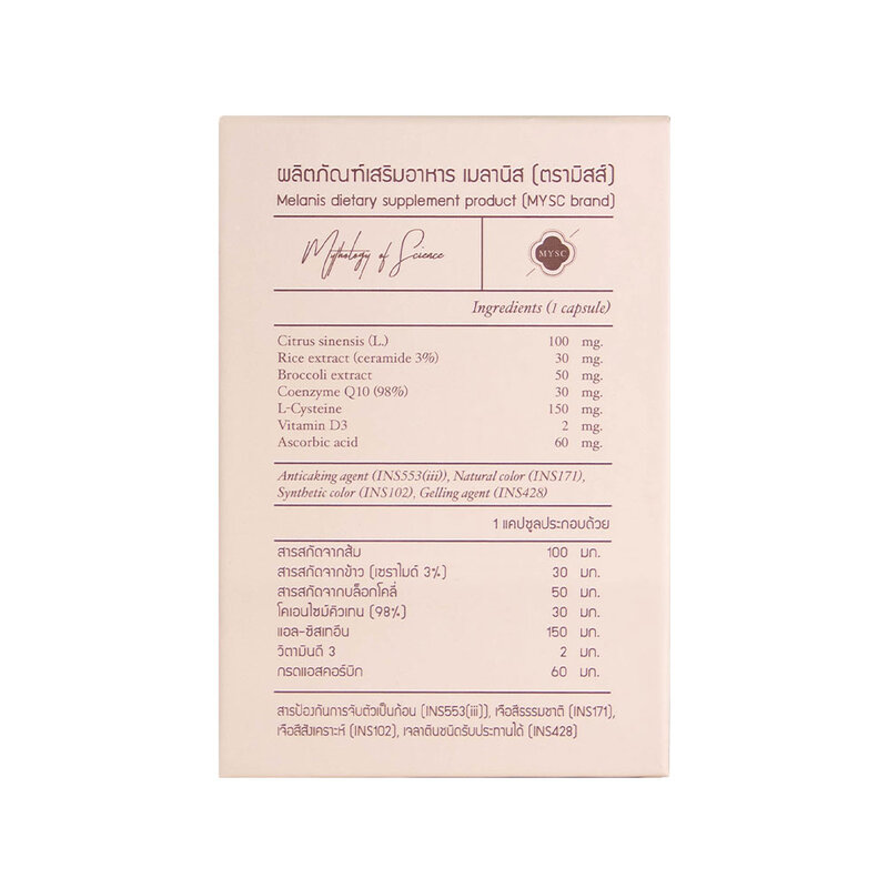 MYSC Melanis 30 capsules