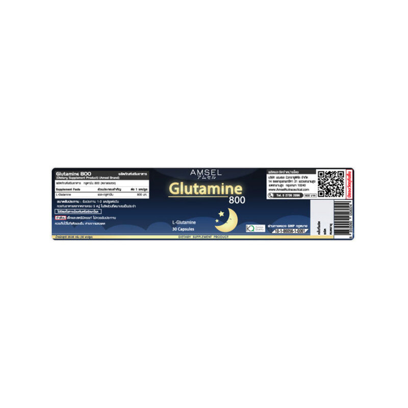 Amsel Glutamine 800 30 Capsules