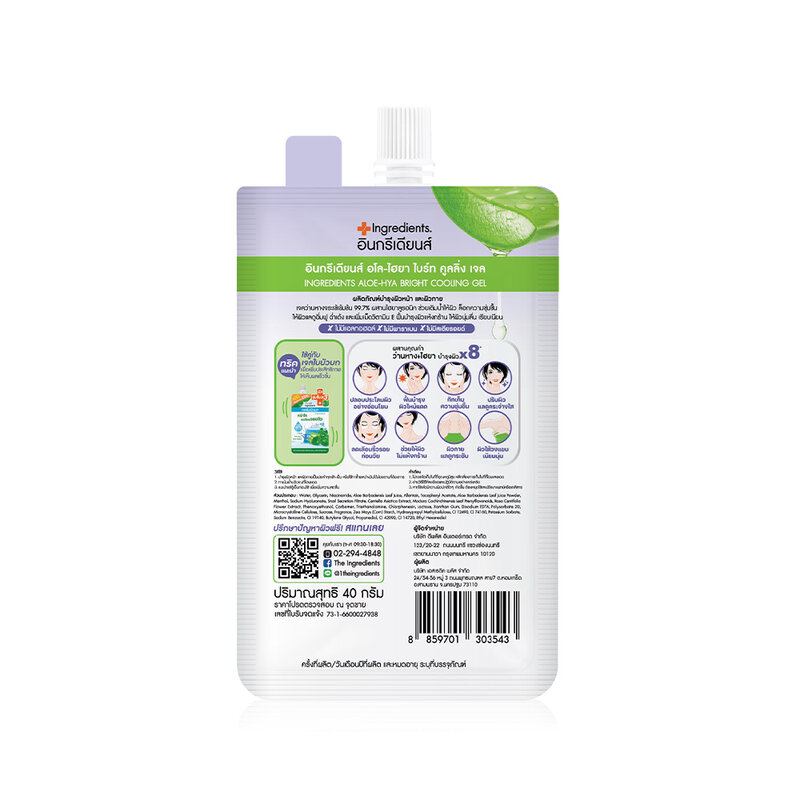 The Ingredients Aloe-Hya Bright Cooling Gel 40g