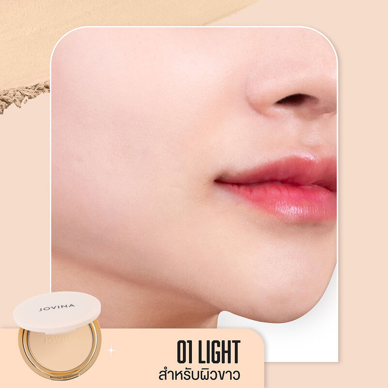 JOVINA COSMETICS Smooth Skin Foundation Powder SPF30 PA+++ 10g #01 Light
