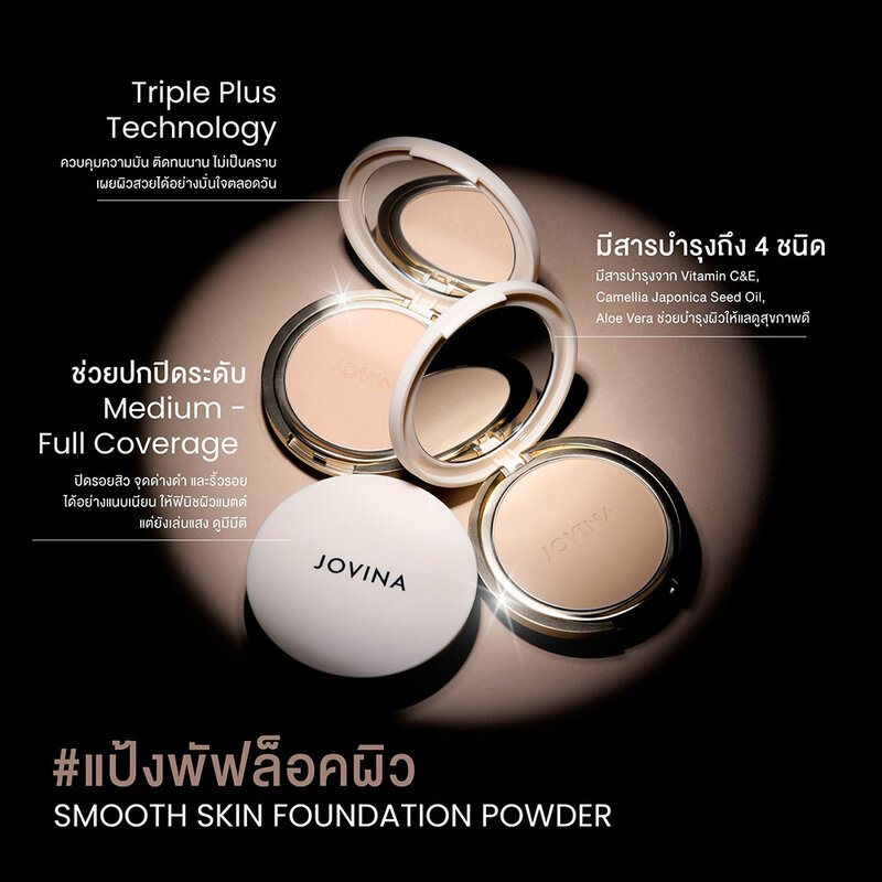 JOVINA COSMETICS Smooth Skin Foundation Powder SPF30 PA+++ 10g #02 Nude