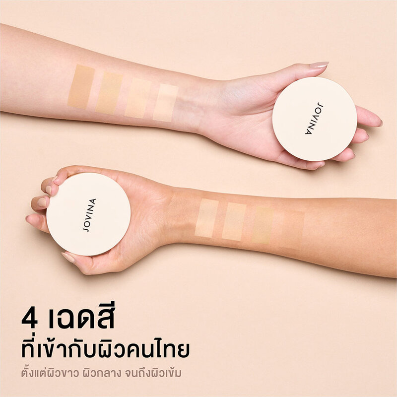 JOVINA COSMETICS Smooth Skin Foundation Powder SPF30 PA+++ 10g #02 Nude