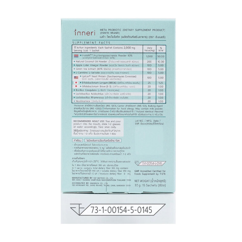 Inneri Meta Probiotic 15 Sachets