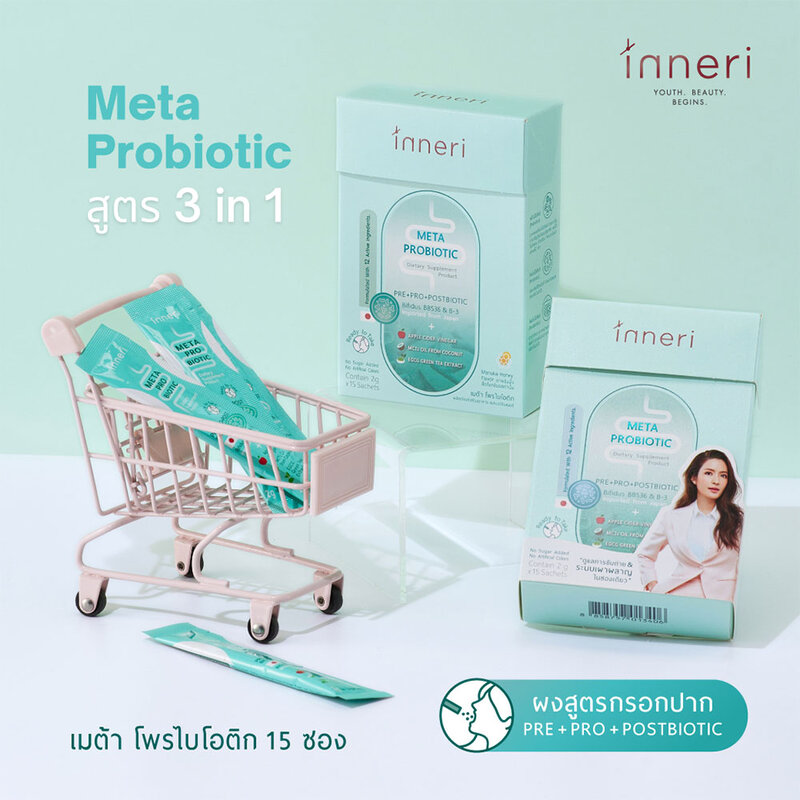 Inneri Meta Probiotic 15 Sachets