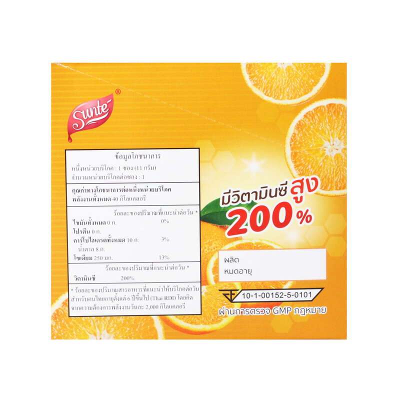 Sunte C Smile Orange Flavour Powder Beverage with Vitamin C Powder [11g x 10 Sachets]