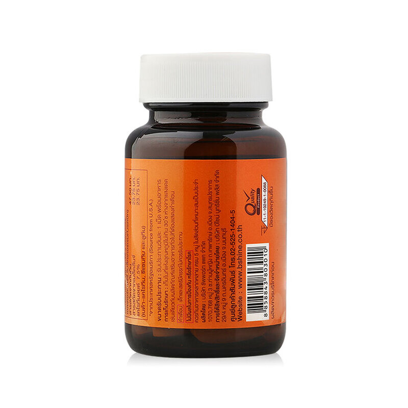B.shine Natur C Acerola Cherry 30 Tablets [Free! 5 Tablets] ( สินค้าหมดอายุ : 2026.03.22 ) 