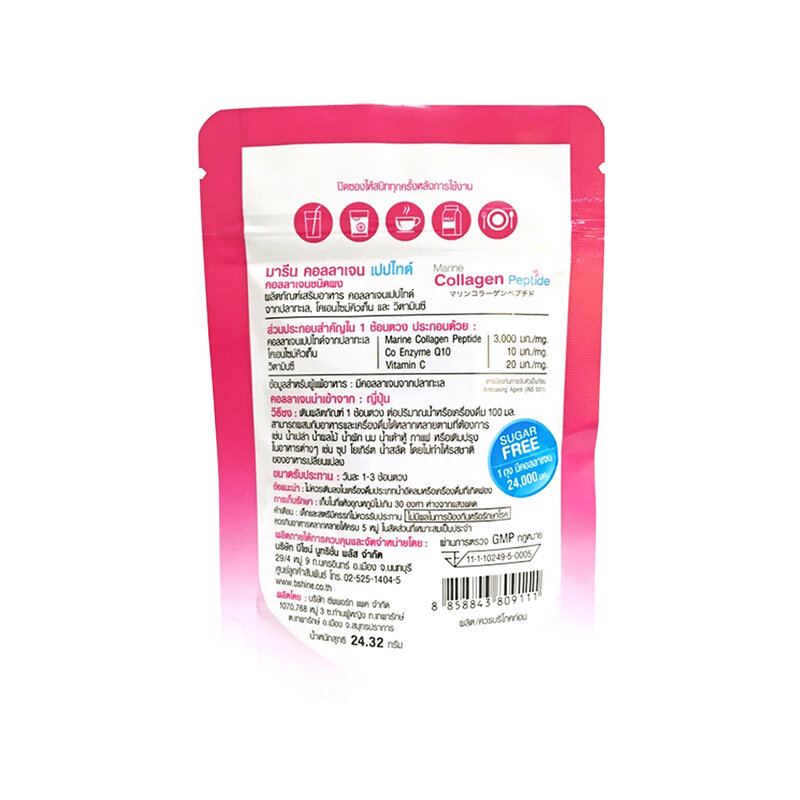 B.shine Marine Collagen Peptide 24g ( สินค้าหมดอายุ : 2025.12.13 ) 