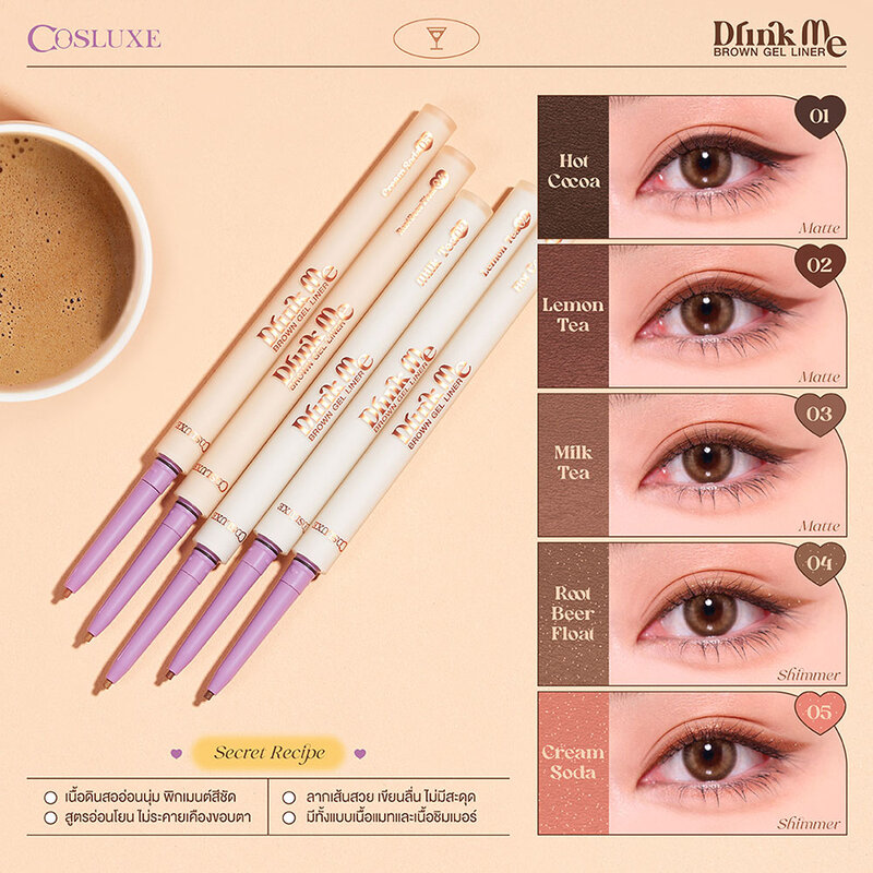 Cosluxe Drink Me Brown Gel Liner 0.5g #02 Lemon Tea