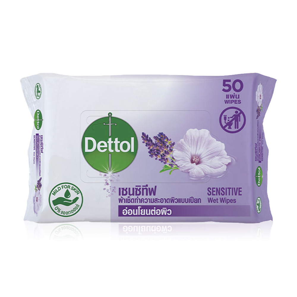 Dettol Sensitive Wet Wipes 50 Sheets