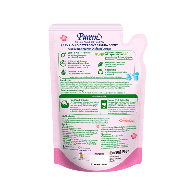 Pureen Organic Baby Liquid Detergent Refill 550ml #Sakura