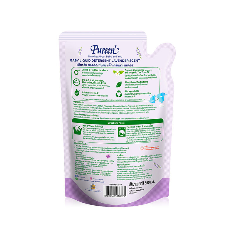 Pureen Organic Baby Liquid Detergent Refill 550ml #Lavender
