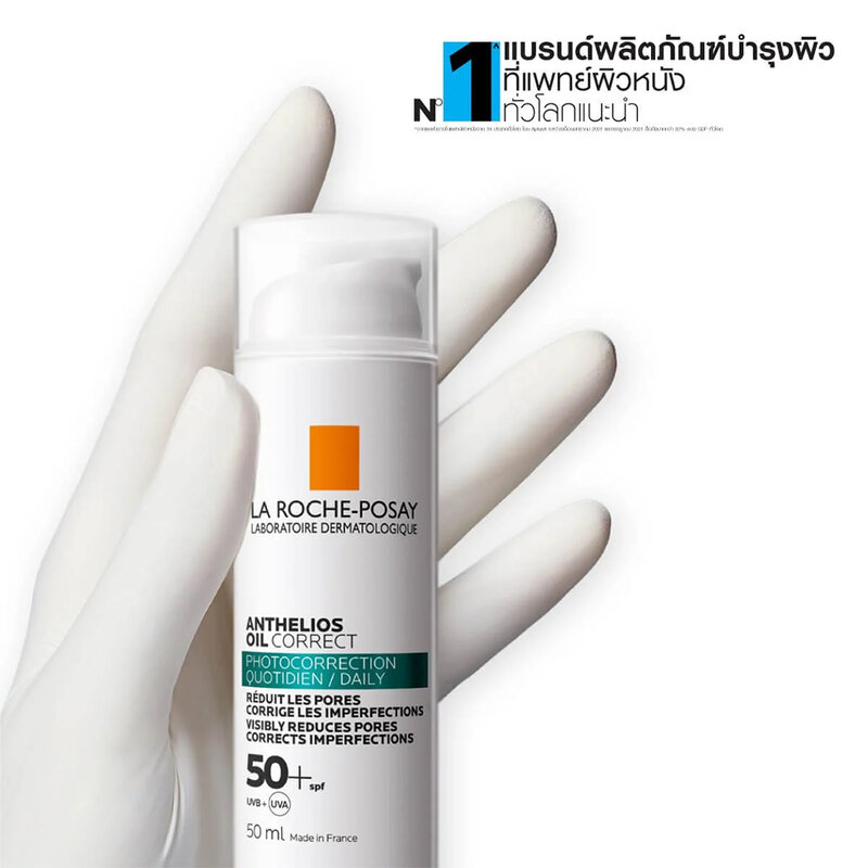 La Roche Posay Anthelios Oil Correct SPF50+ PA++++ 50ml