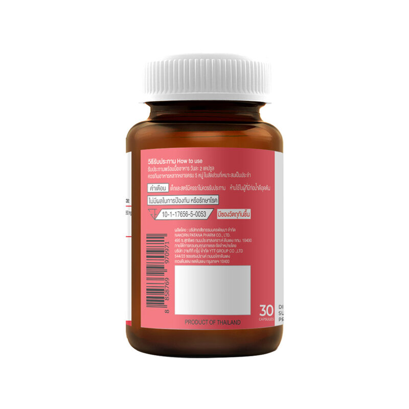 Dary Vit Astaxanthin 30 Capsules