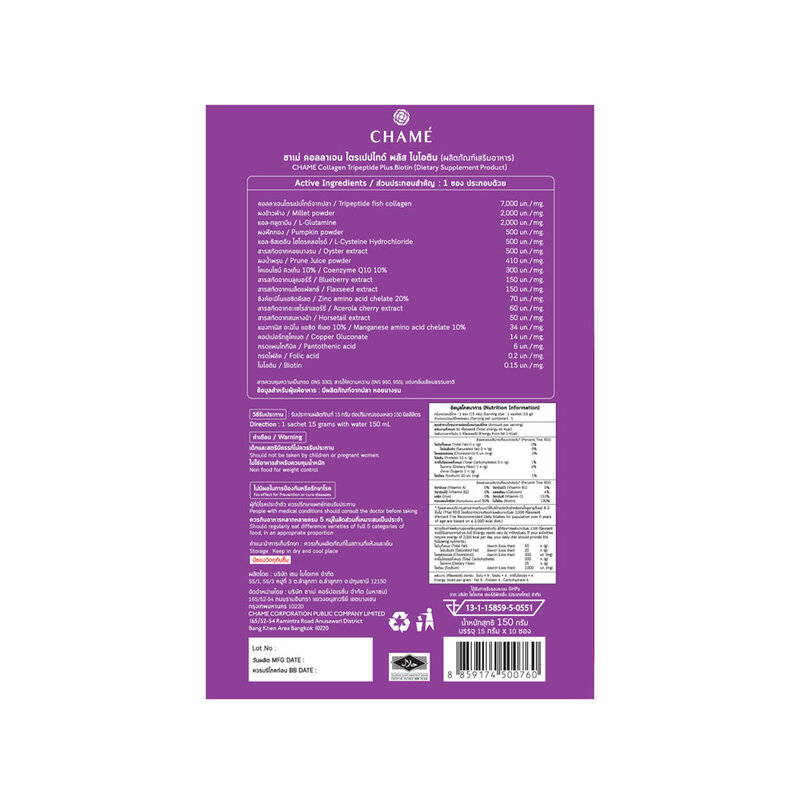 Chame Collagen Tripeptide Plus Biotin 10 Sachet