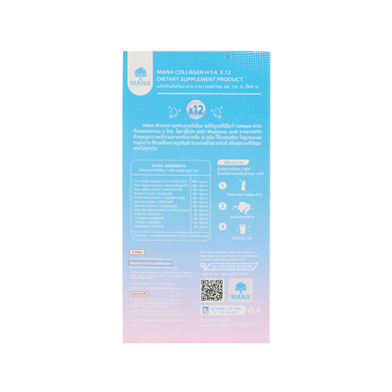 MANA H.Y.A Collagen 10 Sachets