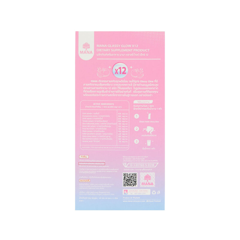 MANA Glassy Glow 10 Sachets