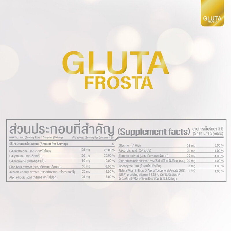 Gluta Frosta 30 Capsules