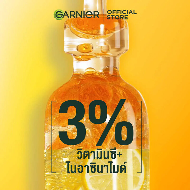 Garnier Skin Naturals Bright Complete Vitamin C Ampule Serum [1.5ml x 12 pcs]