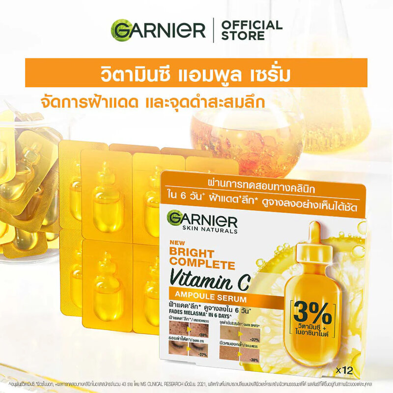 Garnier Skin Naturals Bright Complete Vitamin C Ampule Serum [1.5ml x 12 pcs]