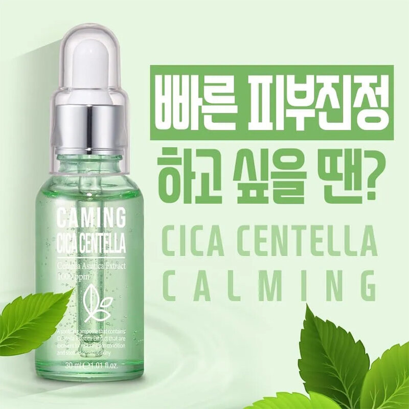 Esfolio Cica Centella Calming Ampoule 30ml