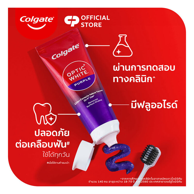 Colgate Toothpaste Optic White Purple 100g