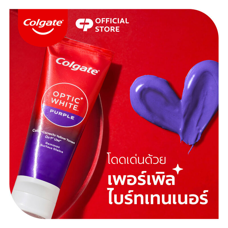 Colgate Toothpaste Optic White Purple 100g