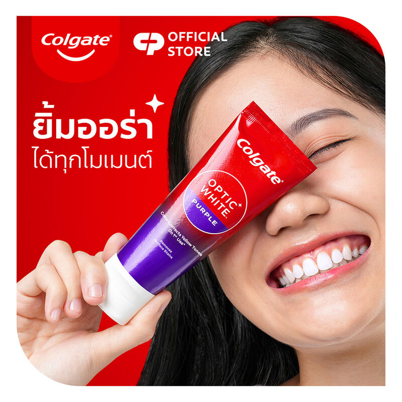 Colgate Toothpaste Optic White Purple 100g