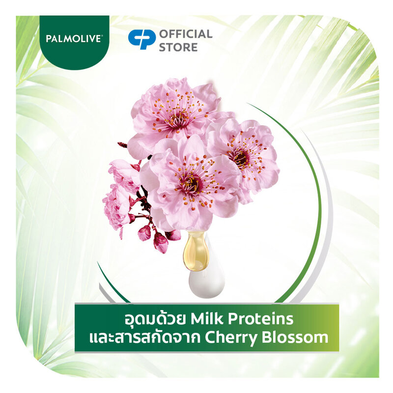 Palmolive Shower Cream Calming Pleasure 500ml