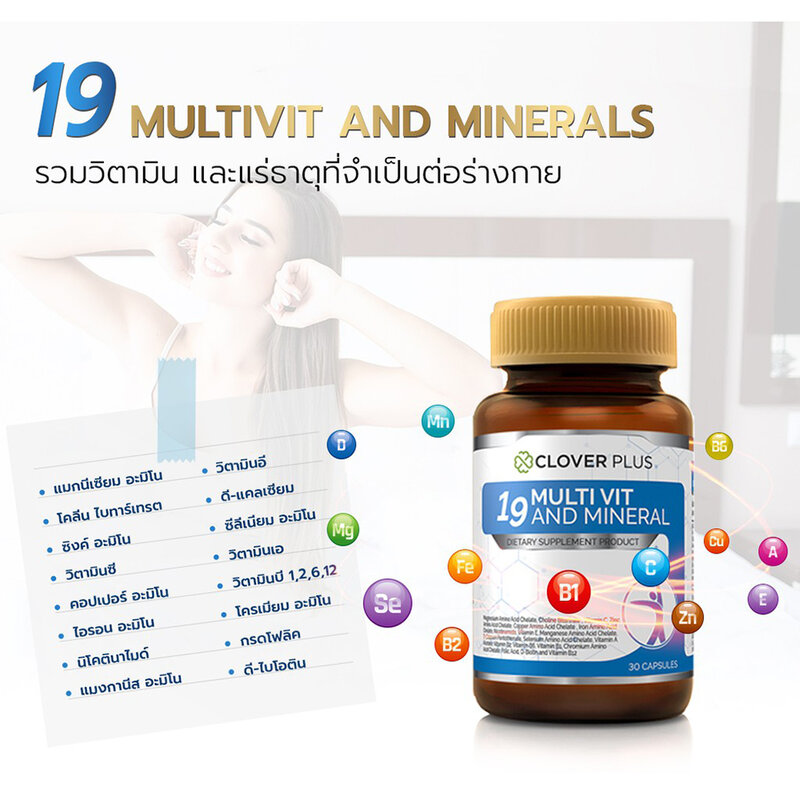 Clover Plus 19 Multivit and Mineral 30 Capsules