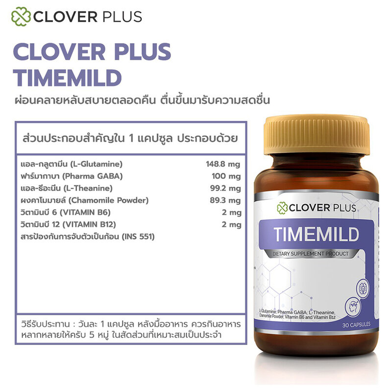 Clover Plus Timemild 30 Capsules