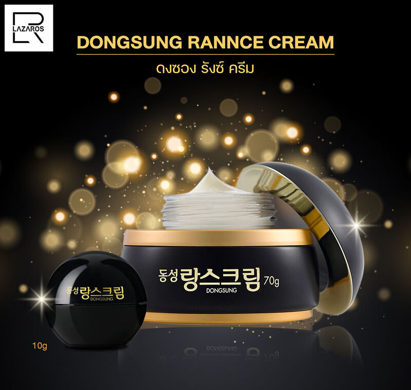 DONGSUNG Rannce Cream 10g