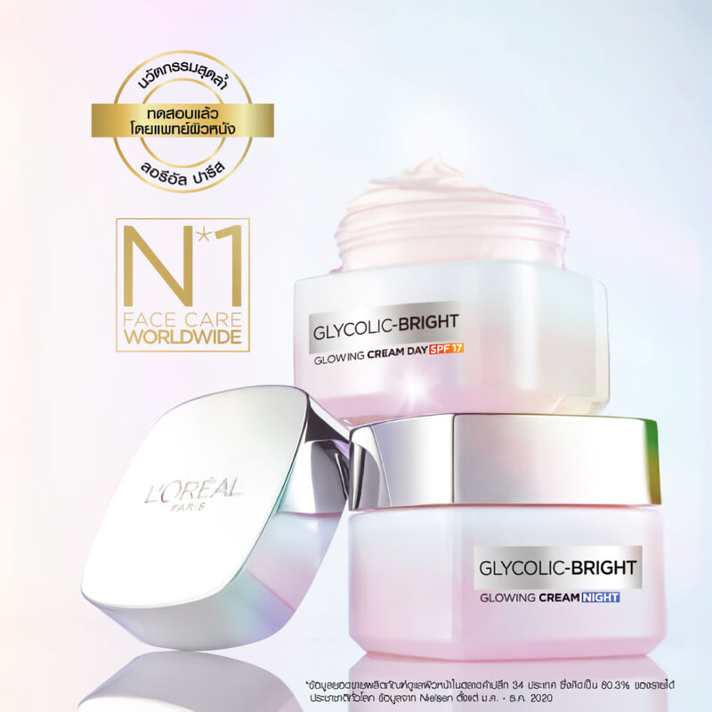 L'Oréal Paris Glycolic Bright Glowing Cream Night 15ml