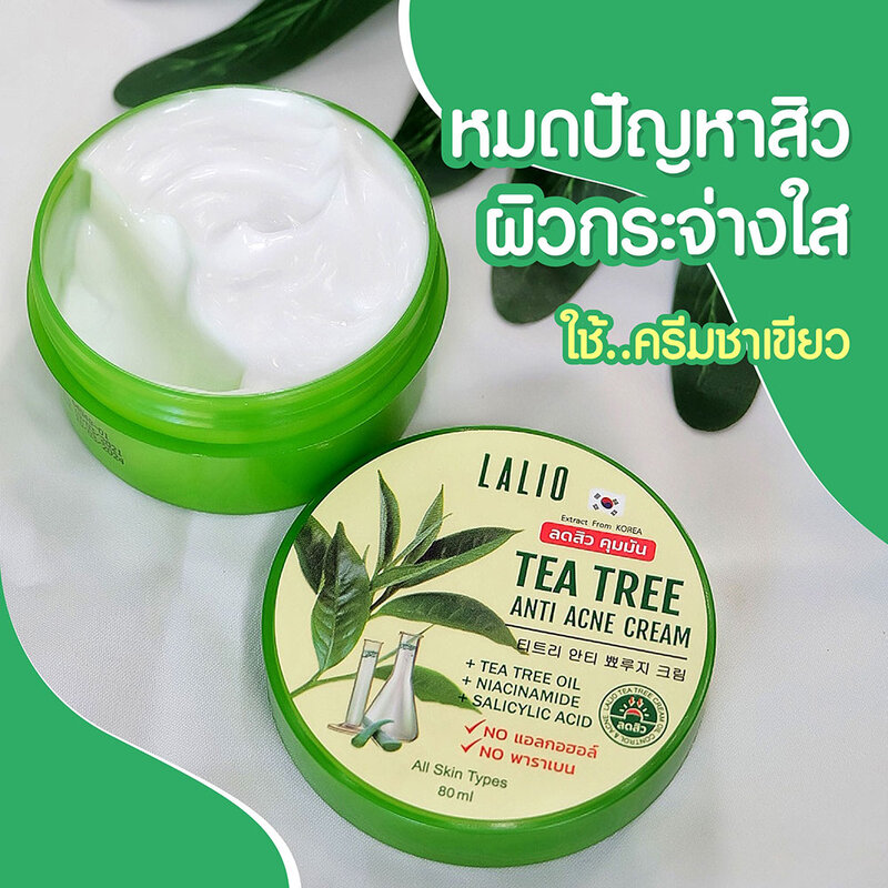 Lalio Tea Tree Anti Acne Cream 80ml