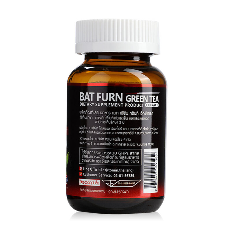 BAT Furn Green Tea Extact 30 Capsules