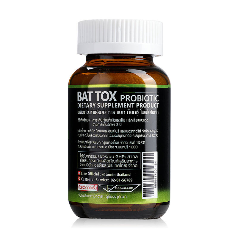 BAT Tox Probiotic 30 Capsules
