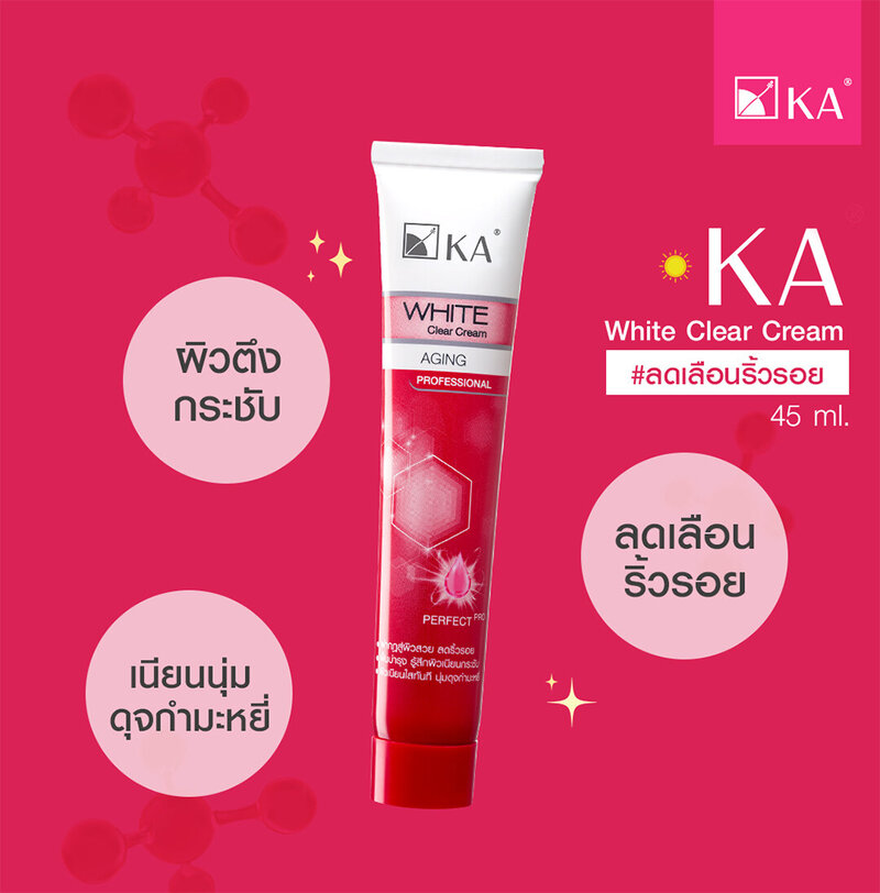 KA White Clear Cream Aging Professional 45g